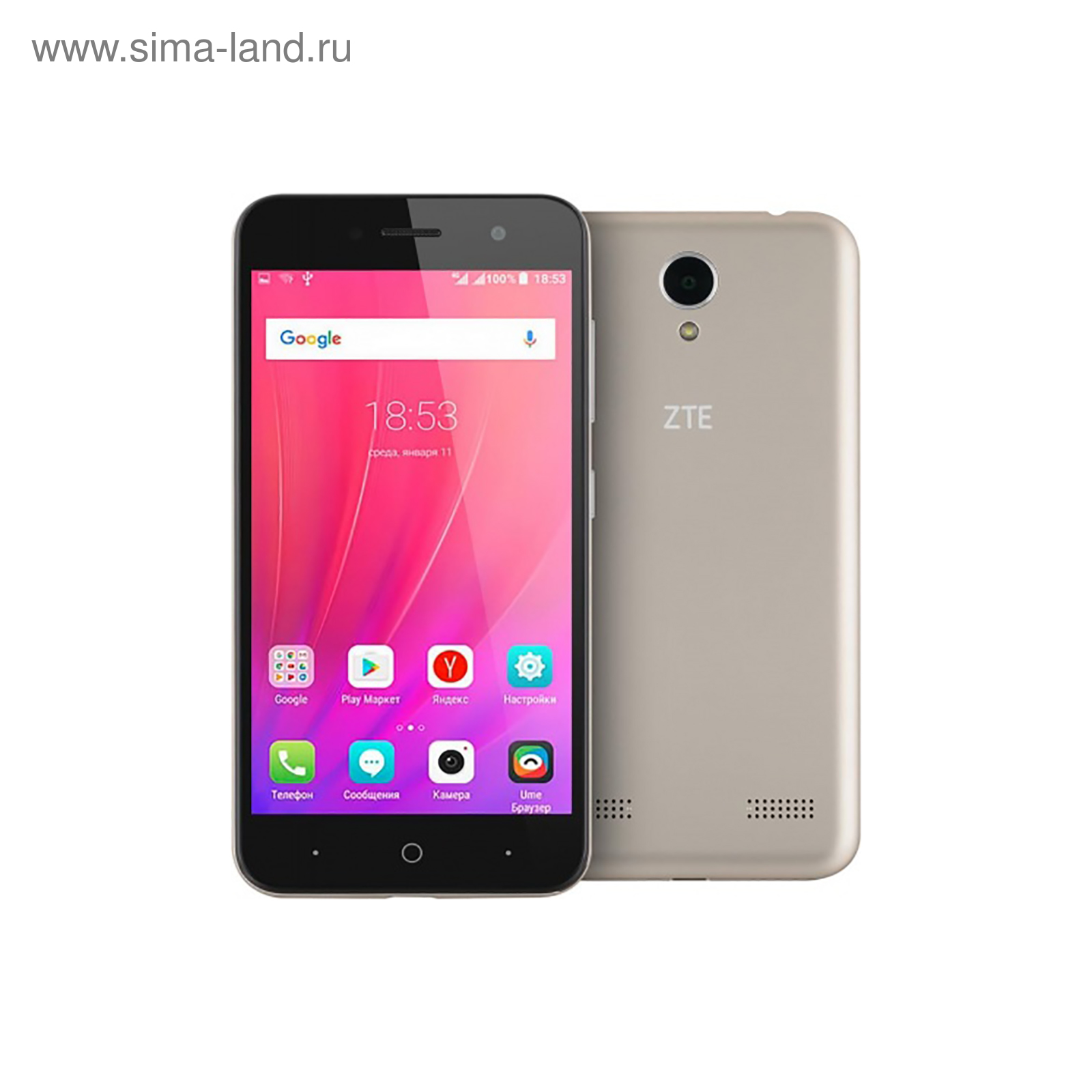 Смартфон ZTE Blade A520 LTE Gold, цвет золото