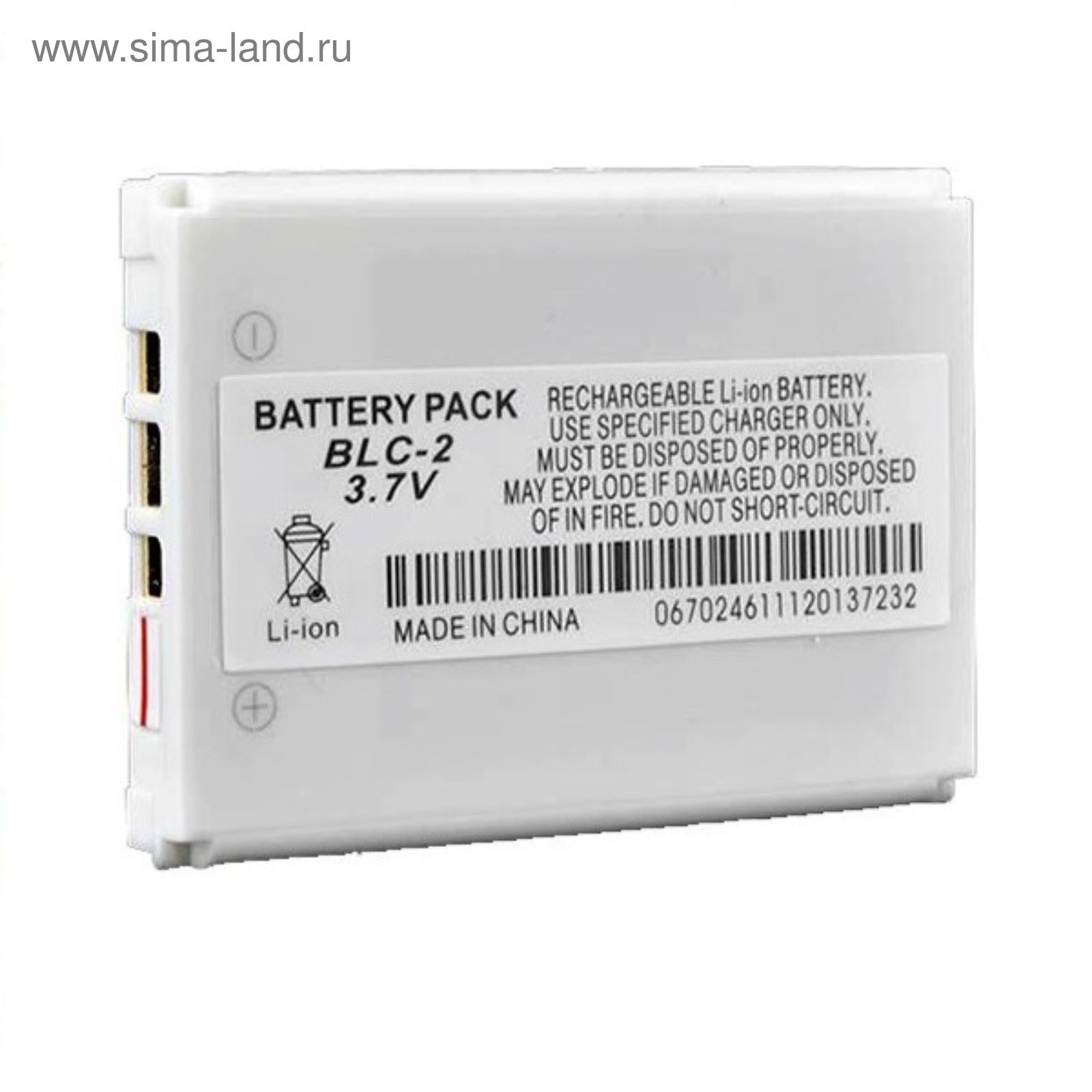 Аккумулятор Partner NOKIA BLC-2, совм. 3310, Li-i 950mAh (2678380) - Купить  по цене от 295.88 руб. | Интернет магазин SIMA-LAND.RU