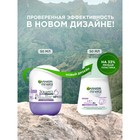Дезодорант-антиперспирант Garnier Mineral Защита 6 «Весенняя свежесть», защита 48 часов, 50 мл - Фото 2