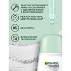 Дезодорант-антиперспирант Garnier Mineral Защита 6 «Весенняя свежесть», защита 48 часов, 50 мл - Фото 3