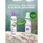 Дезодорант-антиперспирант Garnier Mineral «Защита 6 в 1», аэрозоль, 150 мл - Фото 3