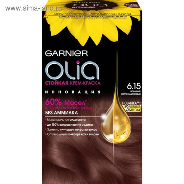 Крем-краска для волос Garnier Olia, тон 6.15 морозный светло-каштановый - Фото 1