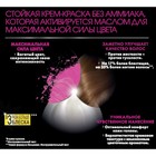Крем-краска для волос Garnier Olia, тон 6.15 морозный светло-каштановый - Фото 5