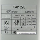 Сварочный инвертор "Ресанта" САИ-220, 140-240 В, 220А, 6.6 кВт - Фото 6