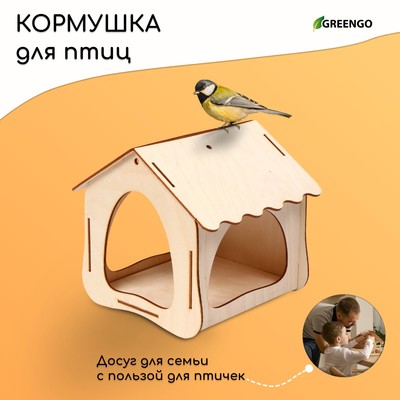 Деревянная кормушка своими руками для птиц «Комплект-волна», 18 × 17.5 × 19 см, Greengo