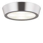 Светильник URBANO 8Вт LED 4000K хром 12,5x12,5x2,5см - фото 4073919