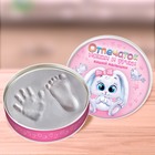 Гипсовый слепок, набор для создания "Наша малышка" - Фото 1