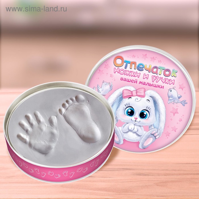 Гипсовый слепок, набор для создания "Наша малышка" - Фото 1