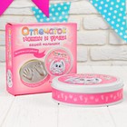 Гипсовый слепок, набор для создания "Наша малышка" - Фото 2