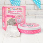 Гипсовый слепок, набор для создания "Наша малышка" - Фото 4