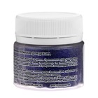 Декоративные блёстки LUXART LuxGlitter (сухие), 20 мл, размер 0.2 мм, синий - Фото 5