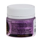 Декоративные блёстки LUXART LuxGlitter (сухие), 20 мл, размер 0.2 мм, фиолетовые - Фото 4