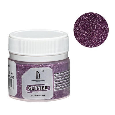 Декоративные блёстки LUXART LuxGlitter (сухие), 20 мл, размер 0.2 мм, розовые