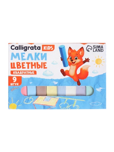 Мелки цветные Calligrata, в наборе 9 штук, квадратные, МИКС