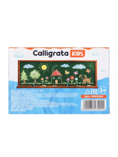 Мелки цветные Calligrata, в наборе 9 штук, квадратные, МИКС