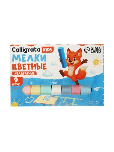 Мелки цветные Calligrata, в наборе 9 штук, квадратные, МИКС