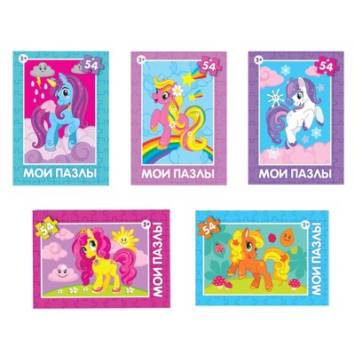 Пазл детский «Пони», 54 элемента, МИКС