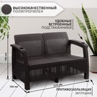 Диван «Ротанг» двухместный, 127×70×79 см, мокко, с подстаканниками - Фото 3