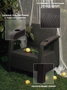 Кресло садовое «Ротанг», пластик, 73×70×79 см, мокко - Фото 3