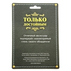 Визитница "Царь", 24 холдера - Фото 4