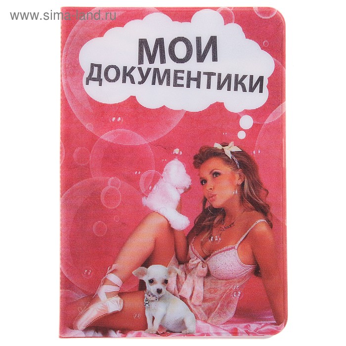 Обложка для паспорта "Гламурная" - Фото 1