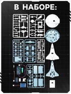 Электронный конструктор «Экспедиция на Луну», 3 варианта сборки - Фото 3