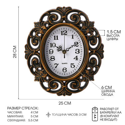 Часы настенные интерьерные «Трейси», плавный ход, 25×28 см, коричневые