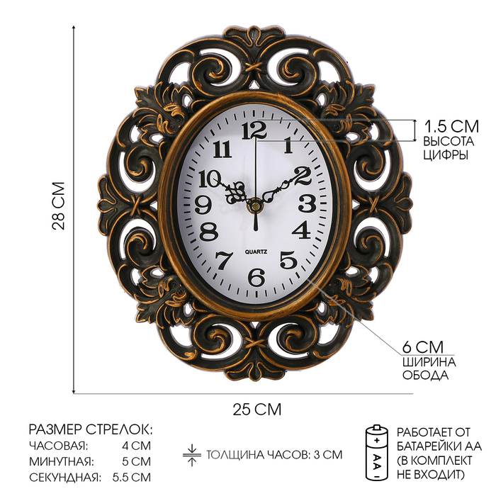 Часы настенные интерьерные «Трейси», плавный ход, 25×28 см, коричневые - Фото 1