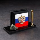 Набор настольный «Герб на флаге», с подставкой для ручки, змеевик - Фото 5