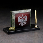 Набор настольный «Герб на красном фоне», с подставкой для ручки, змеевик - Фото 1