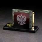 Набор настольный «Герб на красном фоне», с подставкой для ручки, змеевик - Фото 2