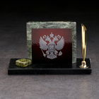 Набор настольный «Герб на красном фоне», с подставкой для ручки, змеевик - Фото 3