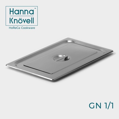 Крышка к гастроемкости GN 1/1 Hanna Knövell, 53×32.5 см, толщина 0.6 мм, нержавеющая сталь