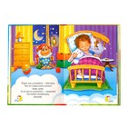 Книга детская в твёрдом переплёте «Мои первые стихи и потешки», 112 стр. - Фото 4