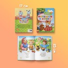 Книга детская в твёрдом переплёте «Мои первые стихи и потешки», 112 стр. - Фото 6
