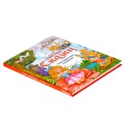 Книга в твёрдом переплёте «Любимые сказки» Г. Х. Андерсен, 112 стр. - Фото 5