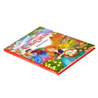 Книга в твёрдом переплёте «Лучшие сказки» Ш. Перро, 108 стр. - Фото 5