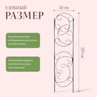 Шпалера, 217×55×1 см, металл, зелёная, «Эска» - Фото 4