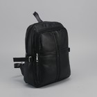 Рюкзак молодёжный, 2 отдела на молниях, цвет чёрный - Фото 2