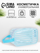 Косметичка на молнии для бассейна, с ручкой, с принтом, прозрачная/голубая - Фото 1