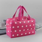 Косметичка-сумочка «Горох», отдел на молнии, ручки, цвет малиновый - Фото 2