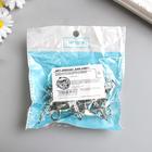 Карабин металлический, 2.5 см×1.8 мм - Фото 4