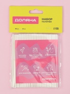 Палочки для леденцов Доляна, d=0.3 см, 10 см, набор 80 шт., пластик, белые - Фото 5