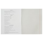 Комплект предметных тетрадей "Формула знаний", 48 листов, 10 предметов, обложка мелованная бумага, второй блок - Фото 4