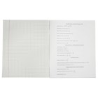Комплект предметных тетрадей "Формула знаний", 48 листов, 10 предметов, обложка мелованная бумага, второй блок - Фото 5