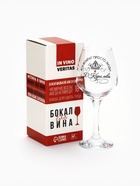 Бокал для вина с надписью «Все люди как люди, а я королева!», 350 мл - Фото 5