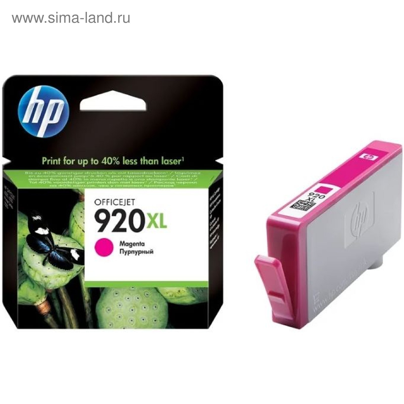 Hp 920 Картриджи Купить