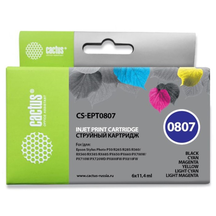 Картридж струйный Cactus CS-EPT0807, 6 шт., чёрный/жёлтый/голубой/пурпурный/светло-голубой/светло-пурпурный