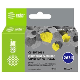 Картридж струйный Cactus CS-EPT2634 желтый для Epson Expression Home XP-600/605/700/800 (11мл)   172