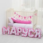 Мягкая буква подушка "Р" 35х25 см, розовый, 100% хлопок, холлофайбер - Фото 3